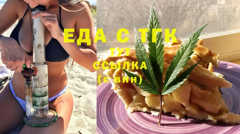 Canna-Cookies марихуана  hydra ТОР  Химки 