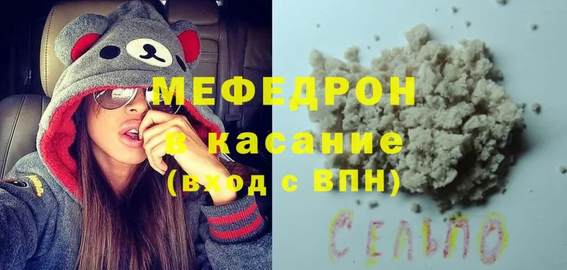 МЯУ-МЯУ mephedrone  цены   Химки 